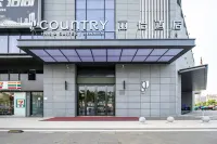 麗怡飯店(珠海金灣海景中心店) 金灣華髮商都住宿飯店