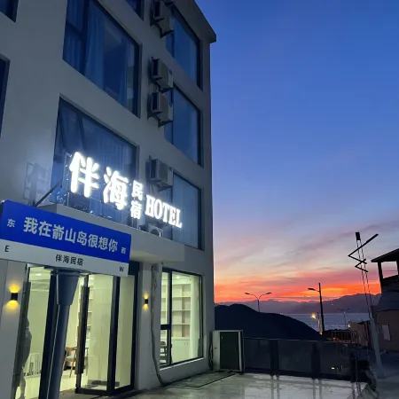 Fuding Lushan Island Banhai B&B