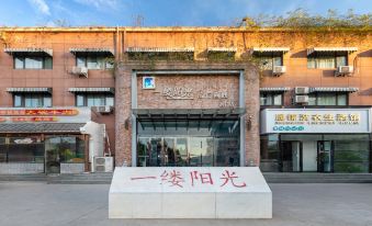 Yixian Sunshine Travel Inn (Xinxiang Hongmen University Town Branch)