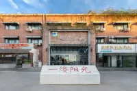 Yixian Sunshine Travel Inn (Xinxiang Hongmen University Town Branch) فنادق في 