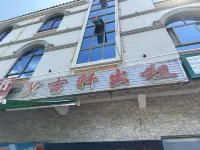 三亞崖州吉軒出租旅租 Hotels near Bitou Cape