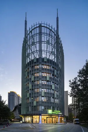 Holiday Inn Express XI'AN QUJIANG CENTER