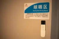 Lingyu Starry Sky Intelligent Hotel (Poly Qinghe Song Street Shop)
