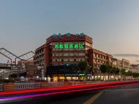 Mingting Smart Hotel (Yiwu Binwang Night Market) Hotels in der Nähe von Binwang-Markt