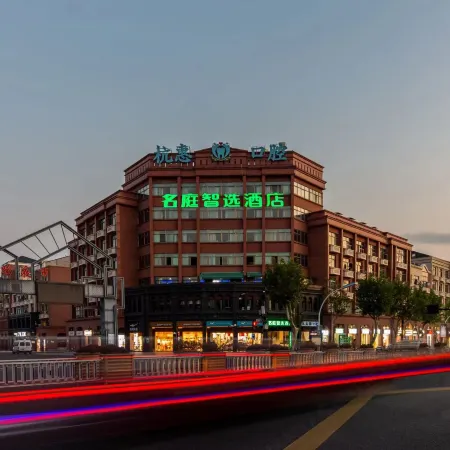 Mingting Smart Hotel (Yiwu Binwang Night Market) Отели рядом с достопримечательностью «Рынок Binwang»