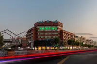 밍팅 스마트 호텔 (이우 빈왕 야시장) 샤오지치 공원 주변 호텔