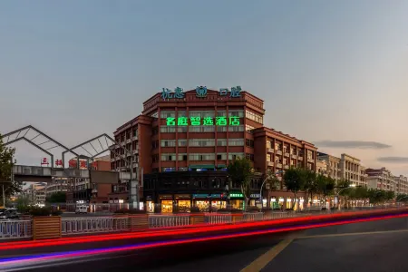 Mingting Smart Hotel (Yiwu Binwang Night Market) Отели рядом с достопримечательностью «Luo Binwang Park»