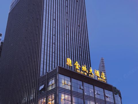 Xuanhan Jincheng Hotel