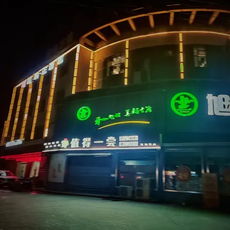 Ripple Hotel ( (Funing Station) )