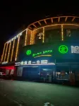 Ripple Hotel ( (Funing Station) )