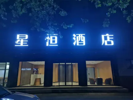 Xingheng Hotel (Liangshan Shuibo West Road Branch) Отели рядом с достопримечательностью «Shuipo Liangshan Scenic Area»