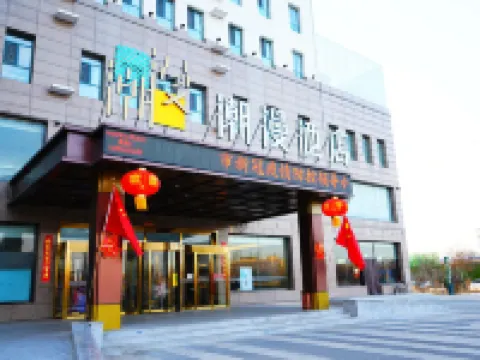 CHEERMAY Hotel (Datong Guangling) Hotels in Guangling