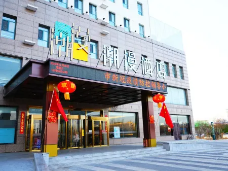 CHEERMAY Hotel (Datong Guangling)