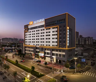 Quanzhi Hotel (Jiangmen East Railway Station Jianghai Square)