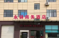 Yongxu Business Hotel Hotels near Dakoumituo Temple