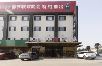 BORRMAN Hotel (Yangzhong Xinzheng East Road) Hotel a Yangzhong
