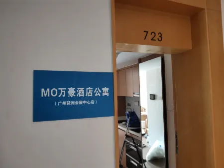 MO Hotel Apartments (Guangzhou Pazhou Exhibition Center)