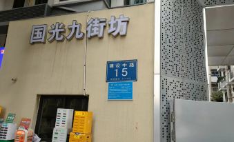 Haolaiwu Apartment