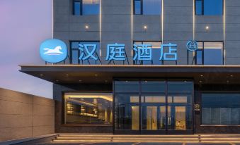 HanTing Hotel (Lüliang Wenshui Nanerhuan)