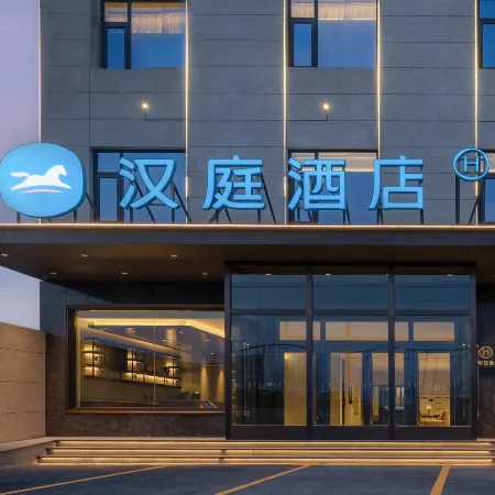 HanTing Hotel (Lüliang Wenshui Nanerhuan)