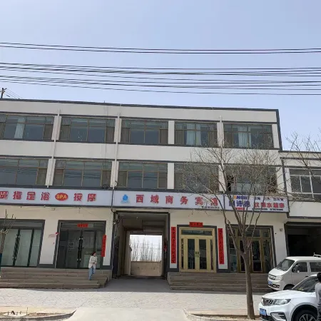 Xiyu Business Hotel