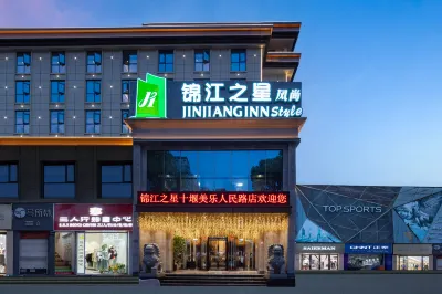 Jinjiang Inn Style Hotel (Shiyan Meile Renmin Road Branch)