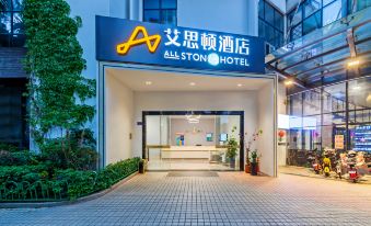 Allston Light Hotel (Xiamen Gaoqi Airport & Wuyuan Bay)