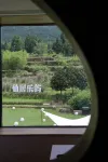Leyu Guesthouse - Romantic