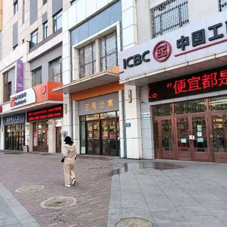 Mudanjiang Yikai Apartment
