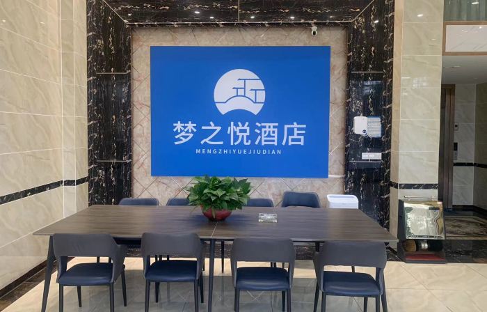 Mong Hotel