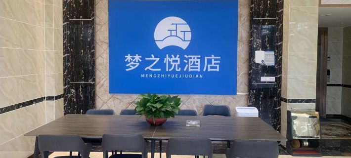 Mong Hotel Hotels in Honghu