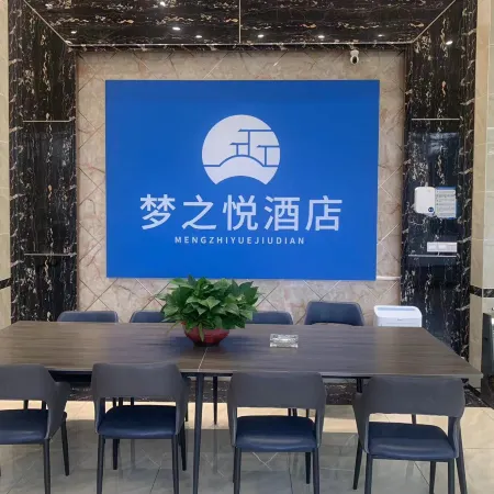 Mong Hotel