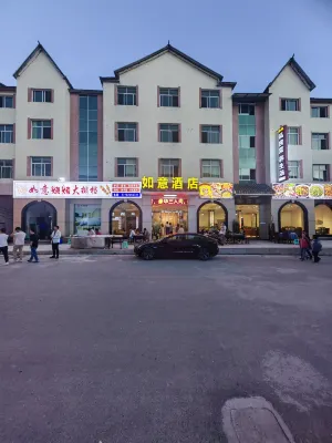 Ruyi Mountain  Hotel