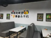 Luquan Midsummer Mingdu Hotel