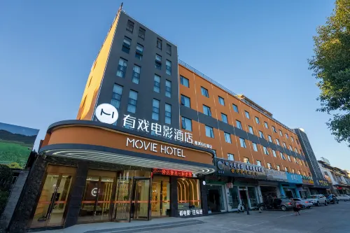 Youxi Movie Hotel (Pu'er Baiyun Road)