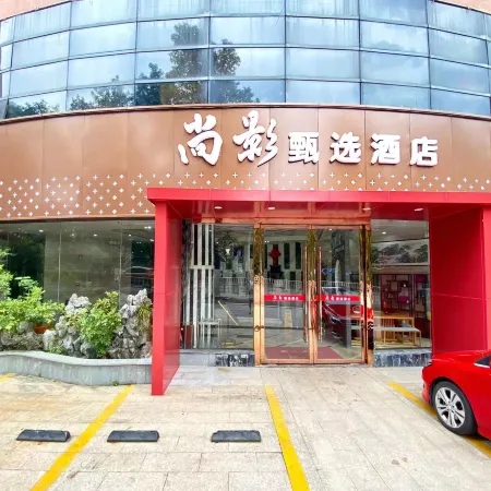 Nanping Shangying Hotel