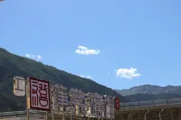 蕉棠·禧月民宿