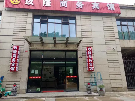 Jiulong Business Hotel Отели рядом с достопримечательностью «Zhangjiagang Campus， the City Vocational College of Jiangsu (Binjiang Avenue)»