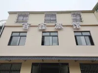 Jingxian Baixin Hotel - 2-Star