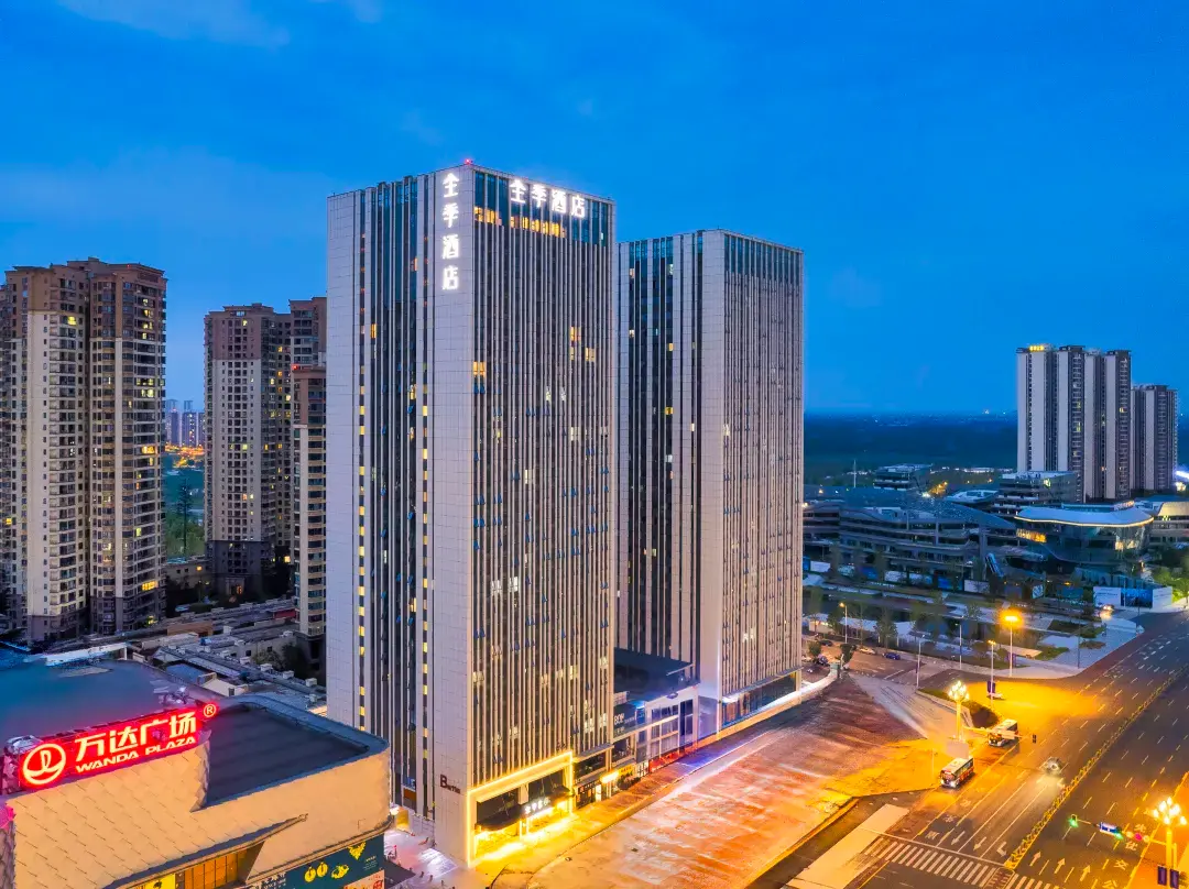 Ji Hotel - Deyang