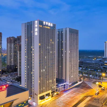 JI Hotel (Deyang Wanda Plaza)