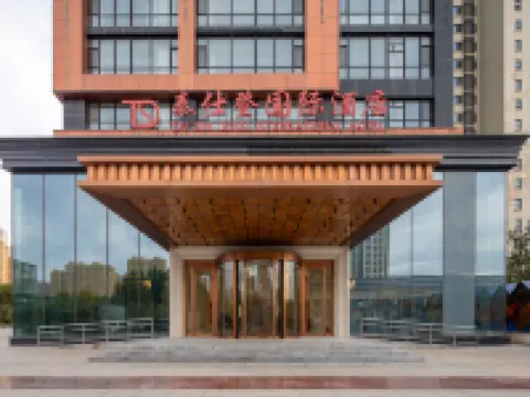 Taihe Deng International Hotel (Xianghe Wuyi Road) Hotels in Xianghe