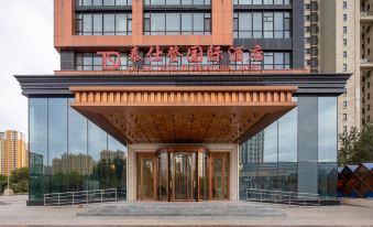 Taihe Deng International Hotel (Xianghe Wuyi Road)