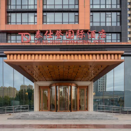 Taihe Deng International Hotel (Xianghe Wuyi Road)