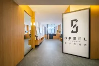 SFEEL設計師酒店（眉山三蘇祠店）