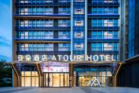 中山南頭海雅繽紛城亞朵飯店 金利源商場附近的飯店