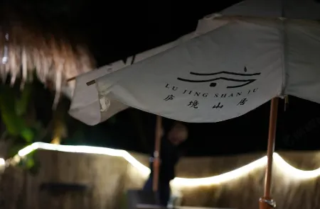 Lujingshanju Отели рядом с достопримечательностью «Qi Ao Island»