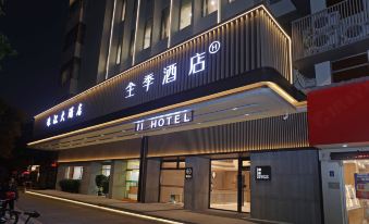 JI Hotel (Foshan Zumiao Branch)
