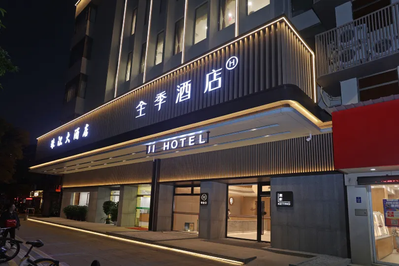 JI Hotel (Foshan Zumiao Branch)