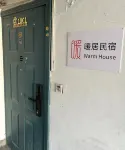 Nuanju Homestay